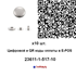 Изображение Кнопка ALFA (720 шт) никель, Артикул: 15 мм /ТУРЦИЯ/